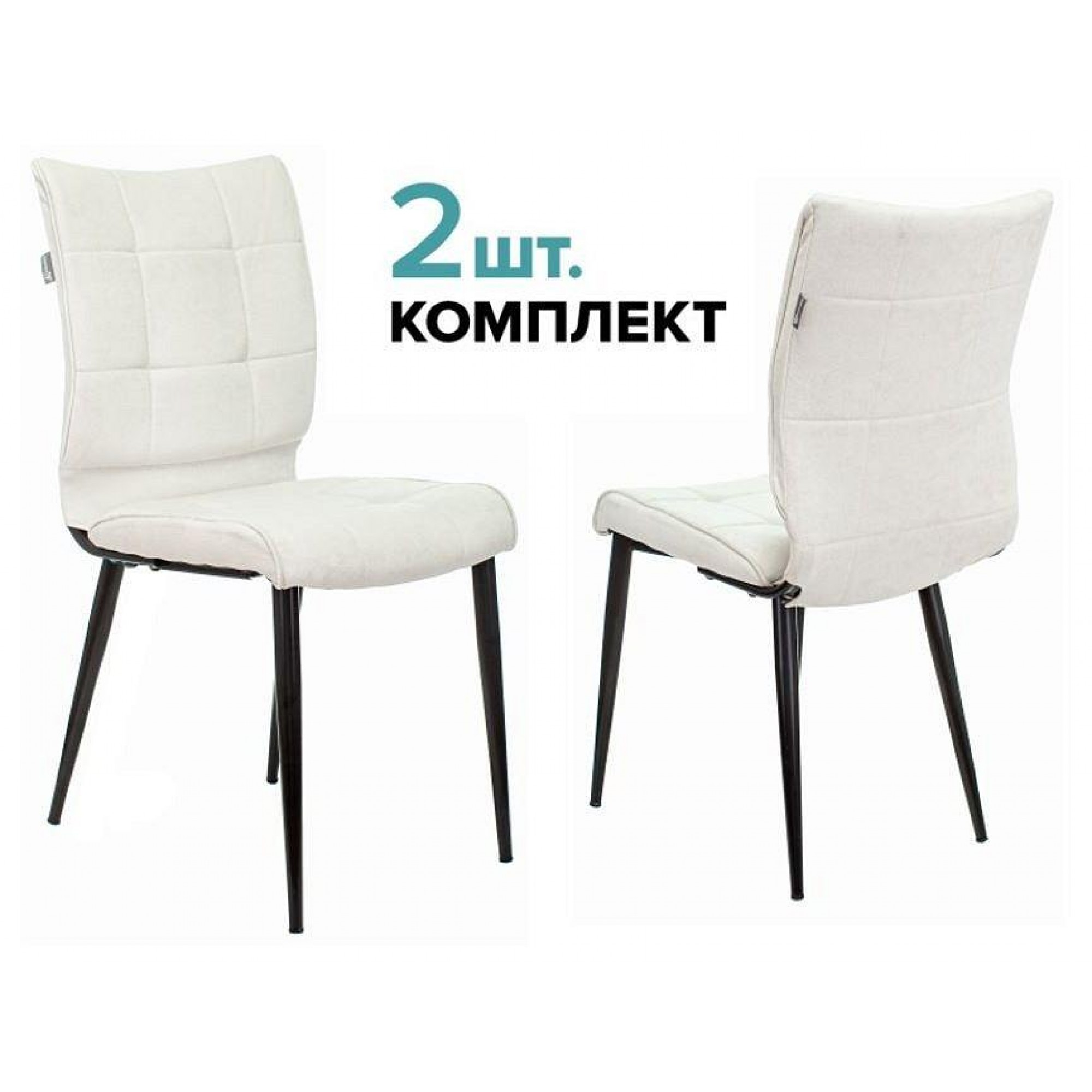 Набор из 2 стульев KF-4    BUR_1774246