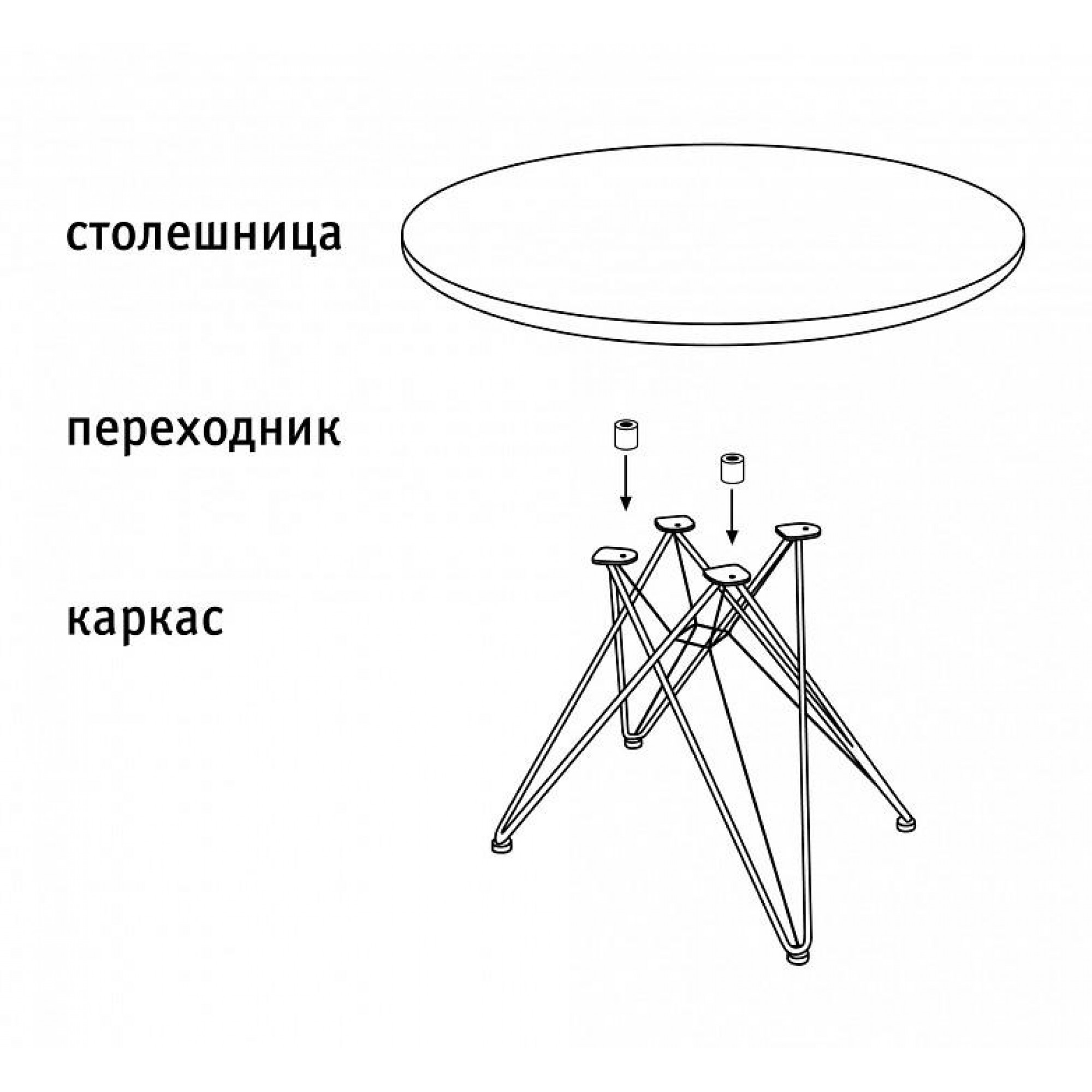 Стол журнальный SHT-S100    She_8081988401