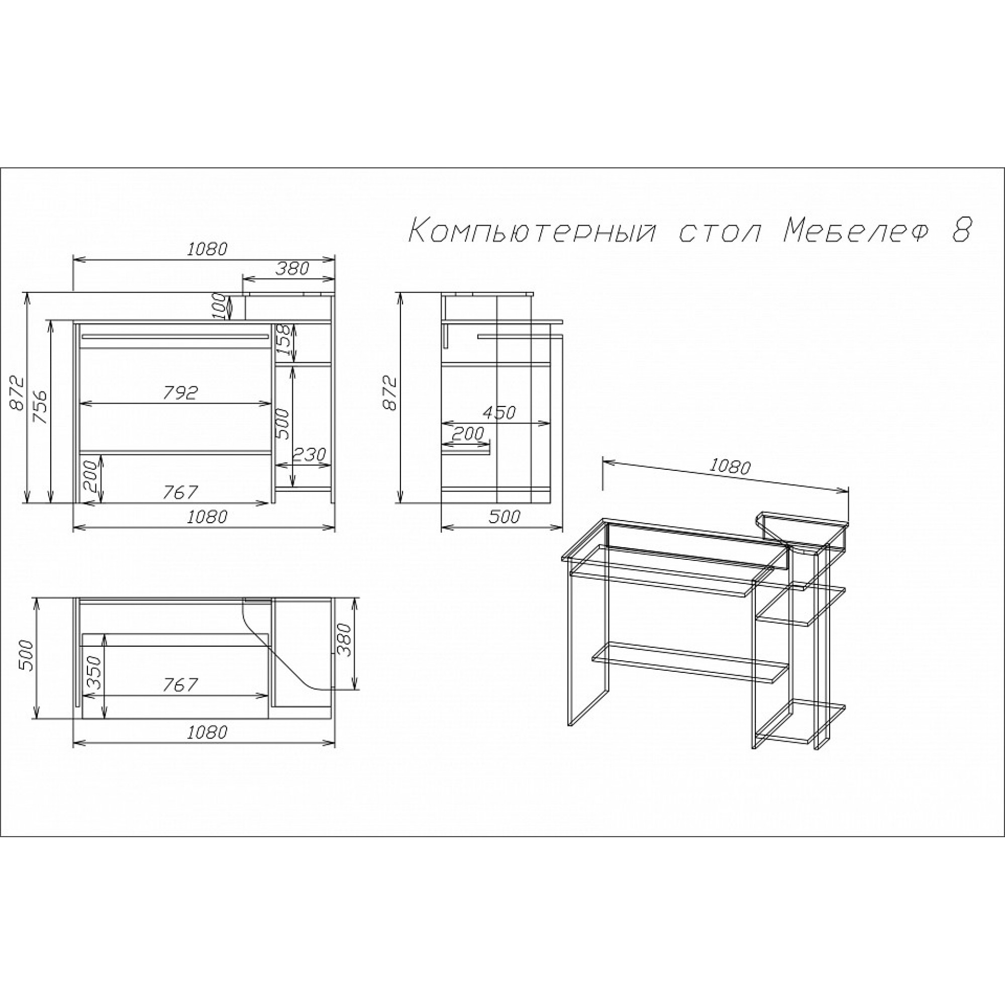 Стол компьютерный Мебелеф-8    MLF_KSt-MF-008