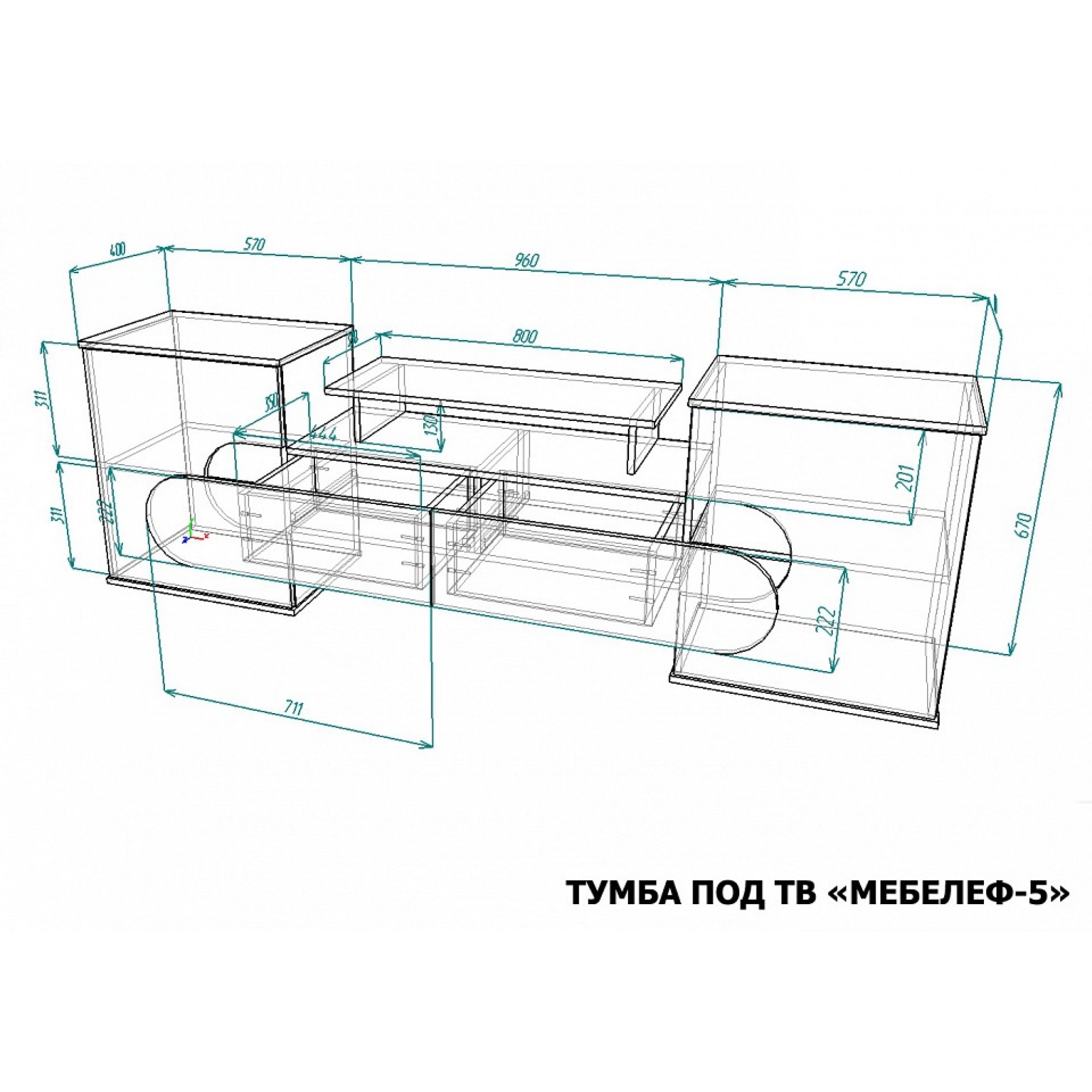 Тумба под ТВ Мебелеф-5    MLF_TV-MF-005