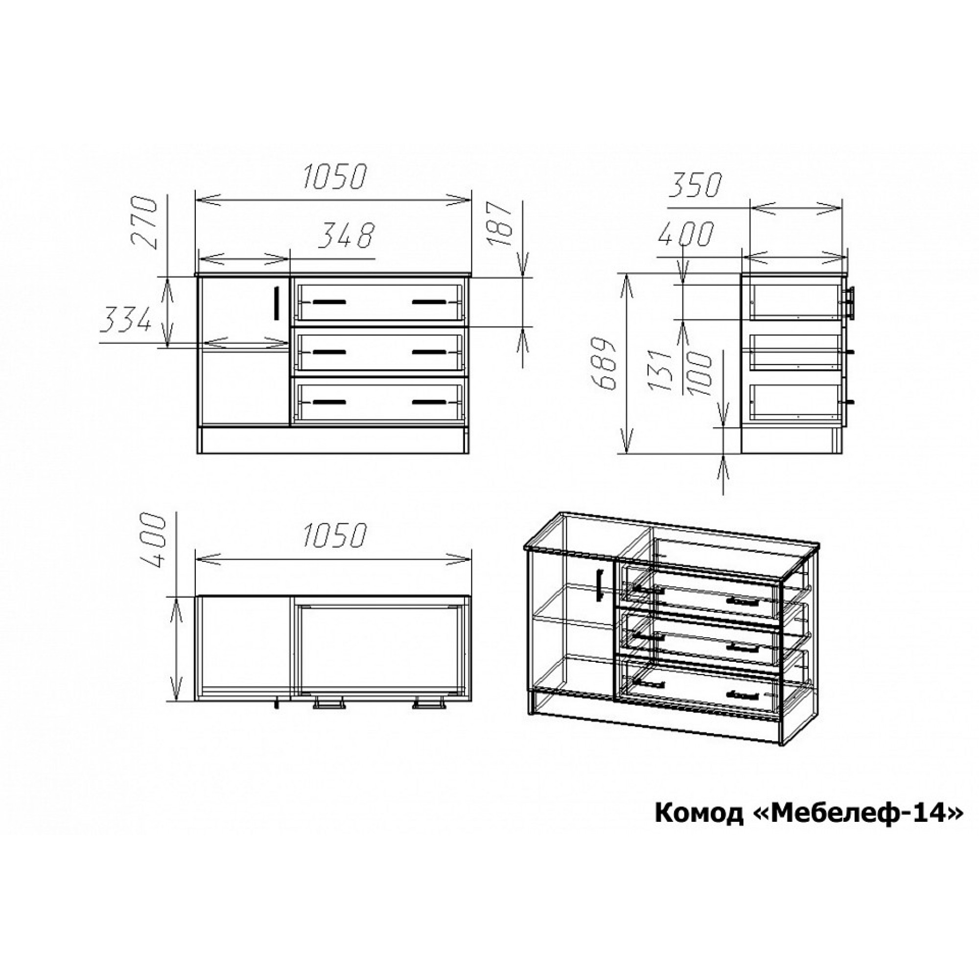 Комод Мебелеф-14    MLF_Kmd-MF-014