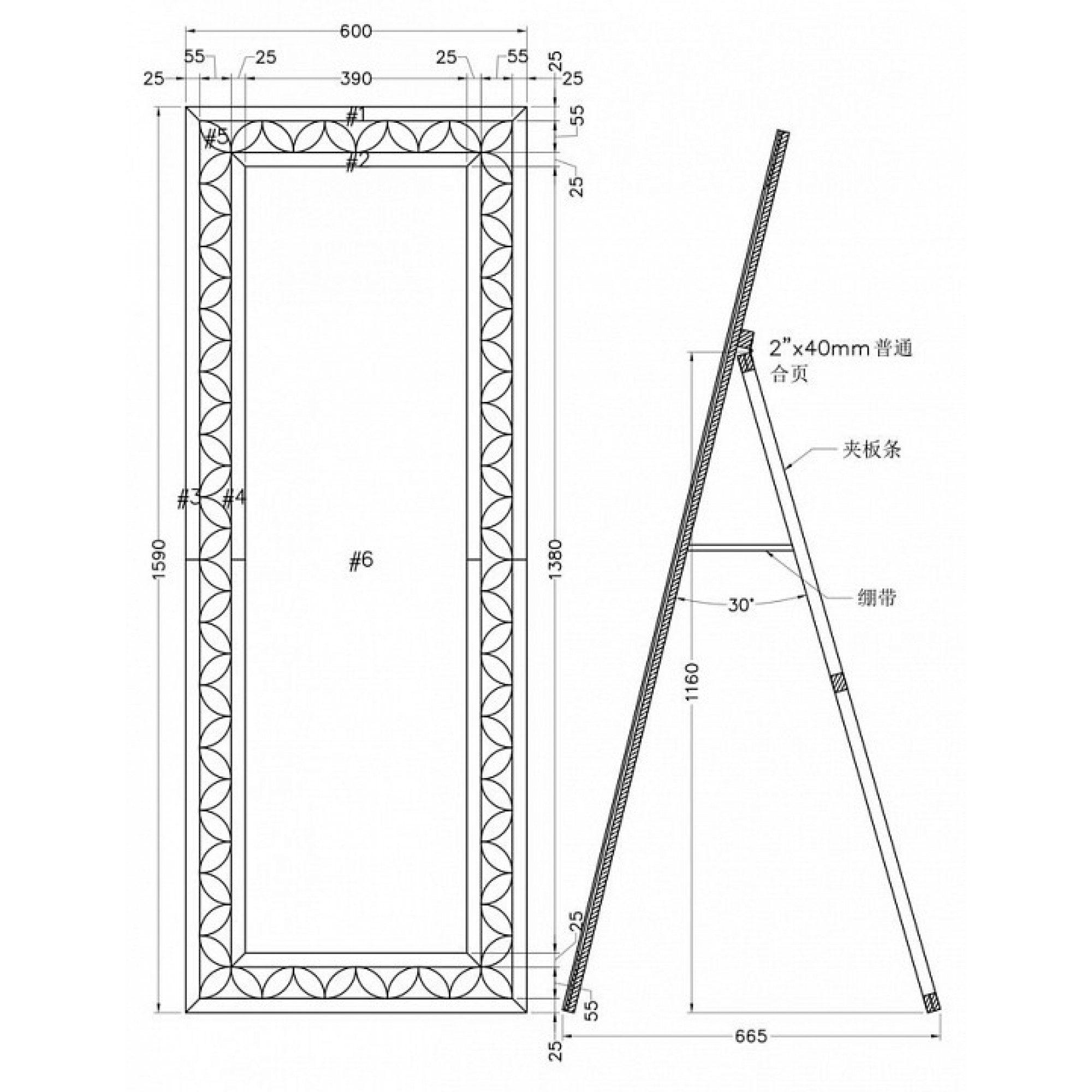 Зеркало напольное KFG030    GRD_TT-00001803