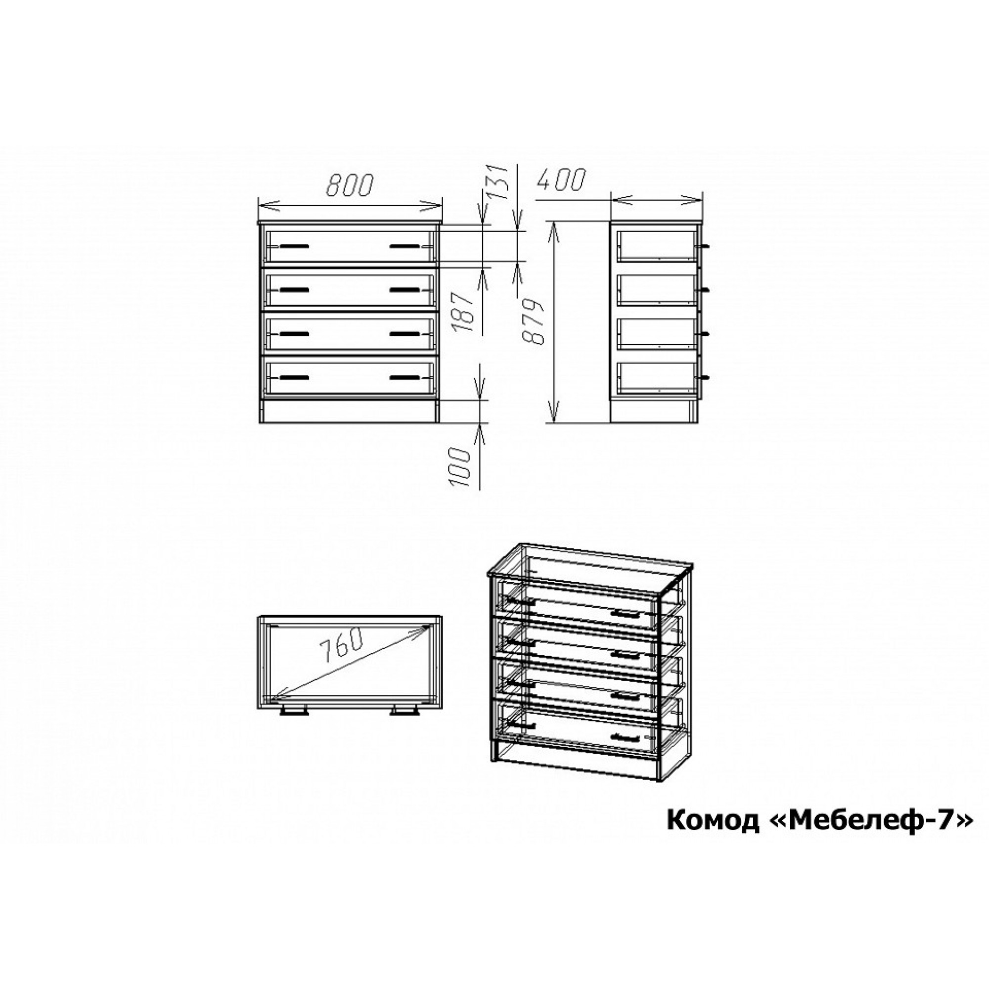 Комод Мебелеф-7    MLF_Kmd-MF-007