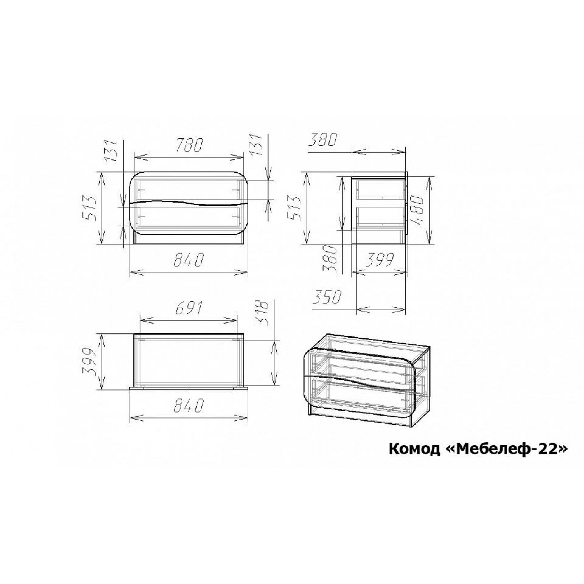 Комод Мебелеф-22    MLF_Kmd-MF-022