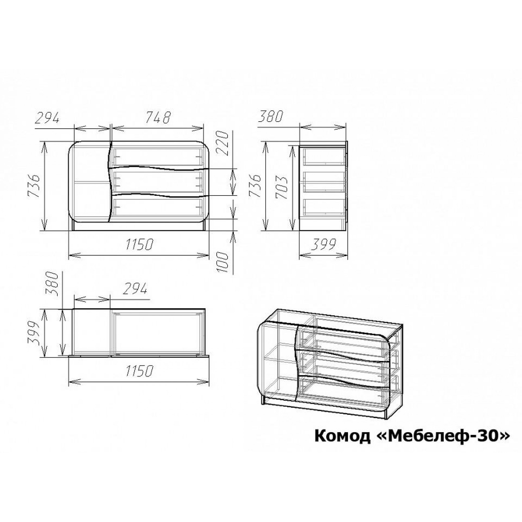 Комод Мебелеф-30    MLF_Kmd-MF-030