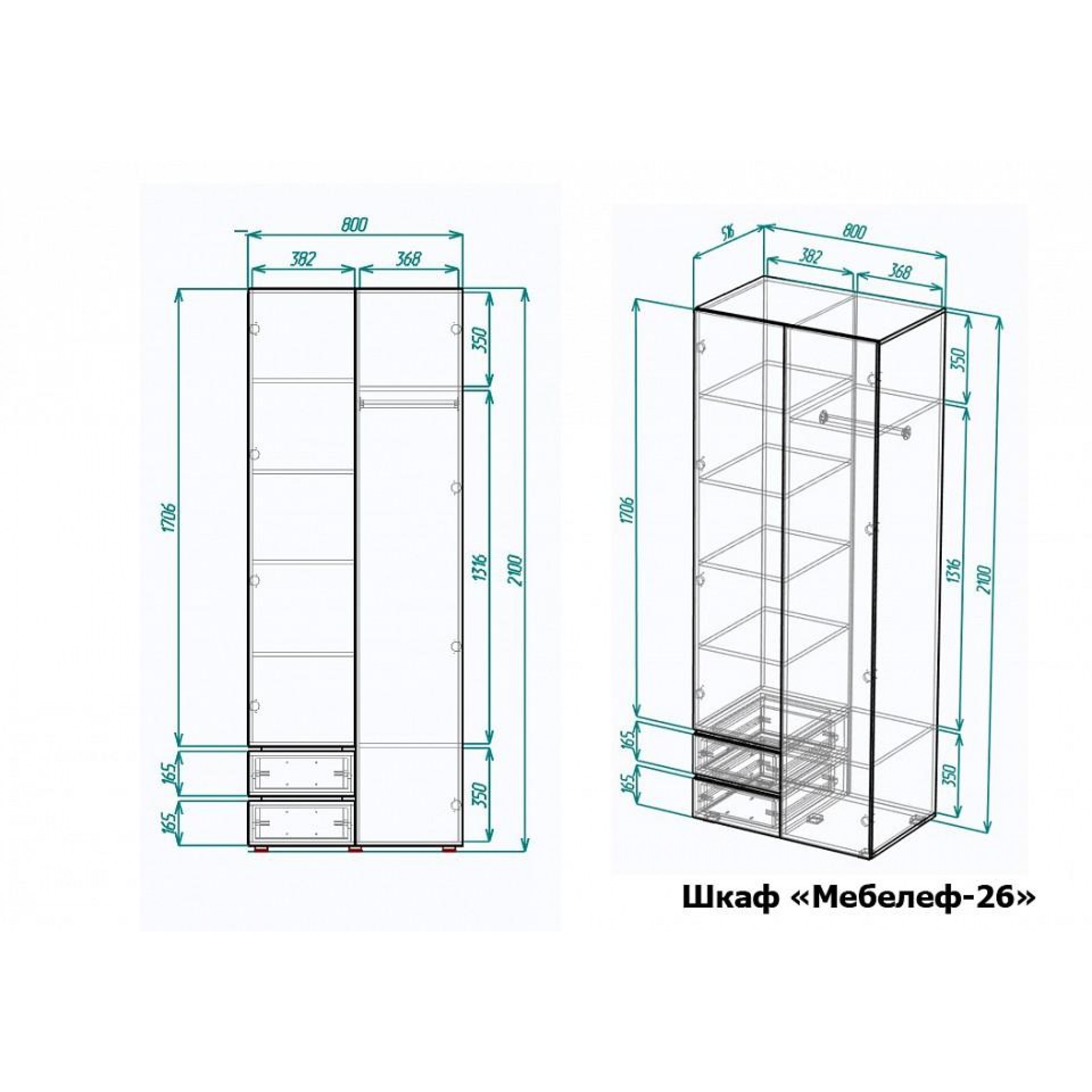 Шкаф платяной Мебелеф-26    MLF_SHk-MF-026