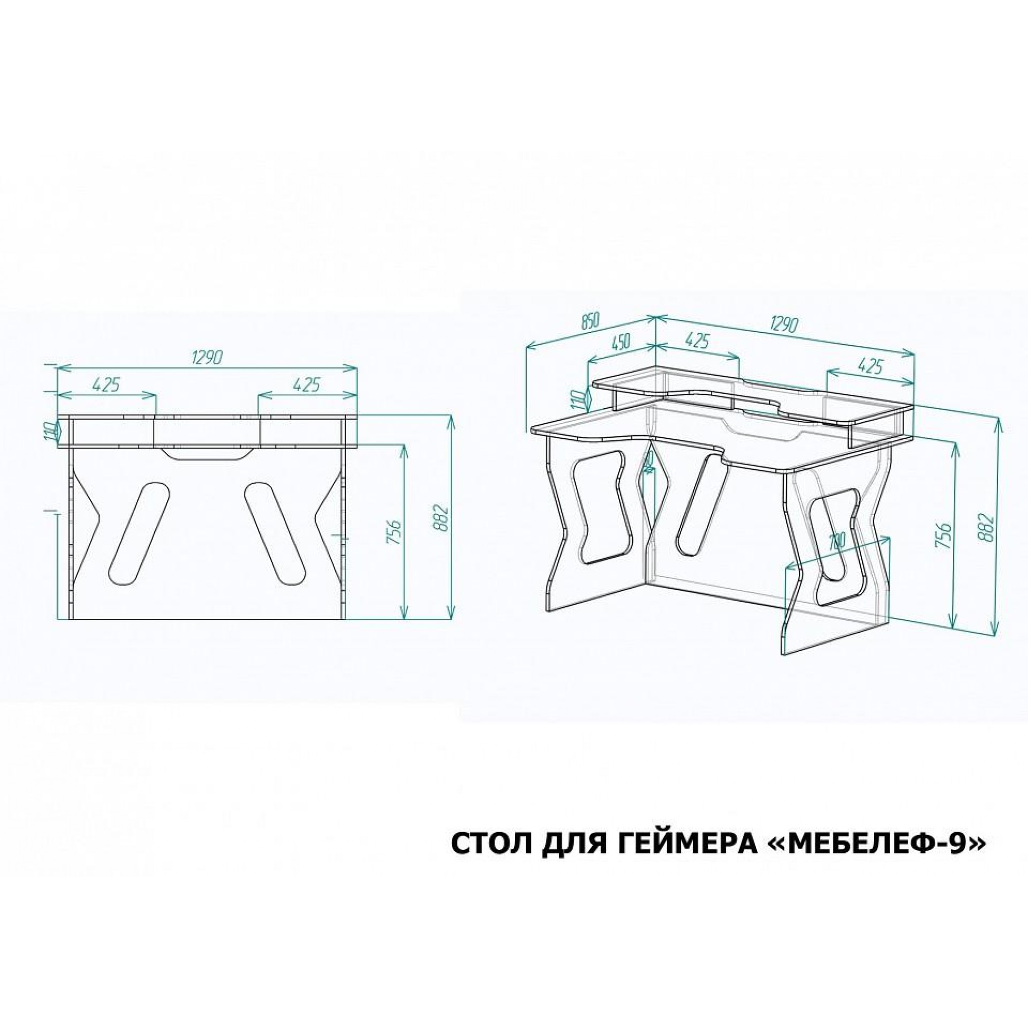 Стол компьютерный Мебелеф-9    MLF_StDG-MF-009