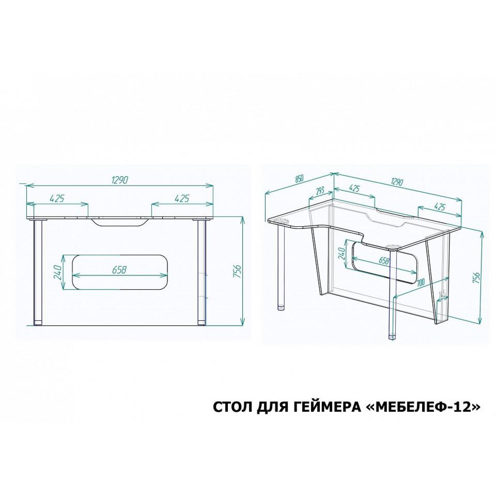 Стол компьютерный Мебелеф-12    MLF_StDG-MF-012