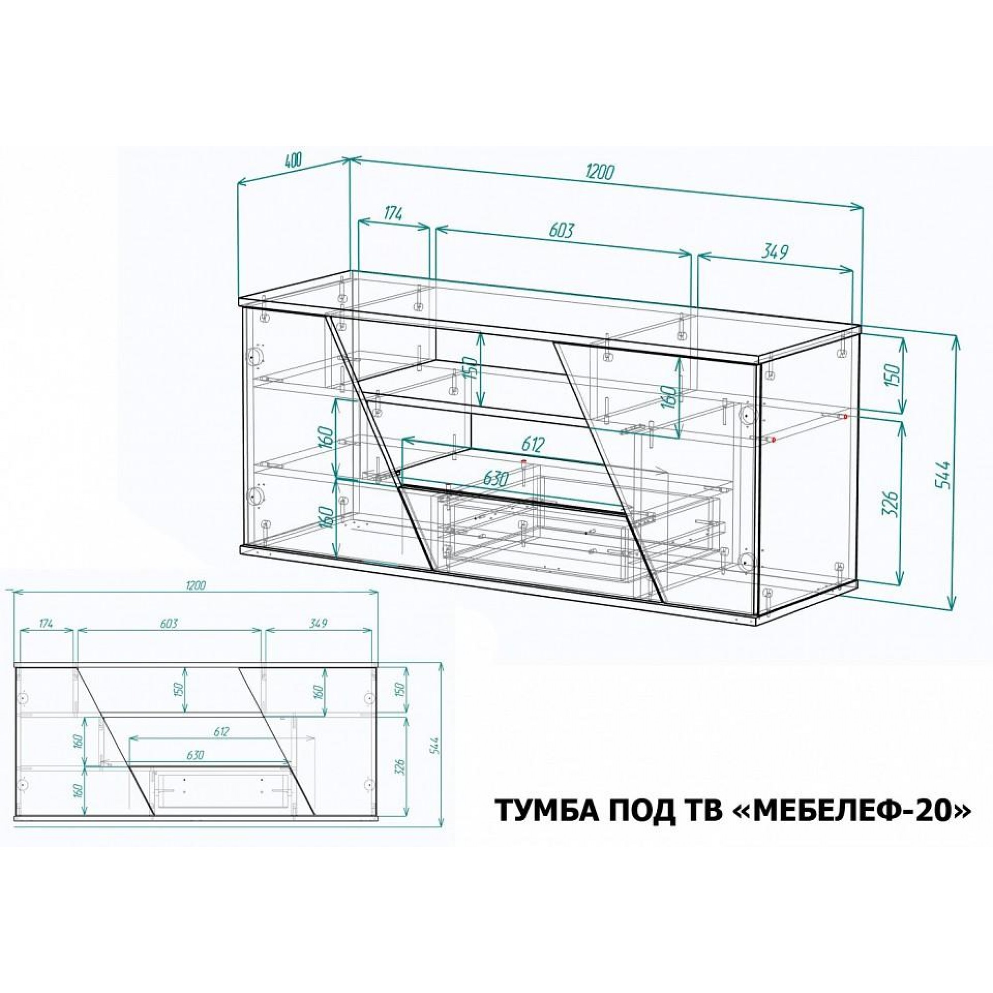 Тумба под ТВ Мебелеф-20    MLF_TV-MF-020