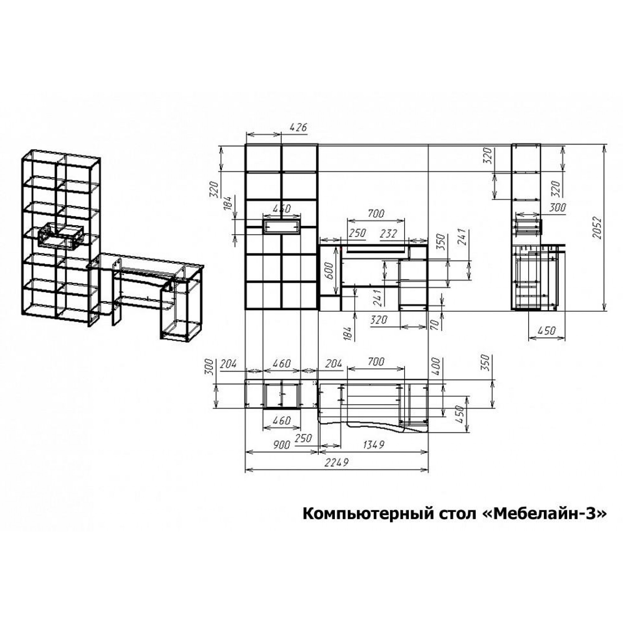 Стол компьютерный Мебелайн-3    MLN_KSt-MN-003