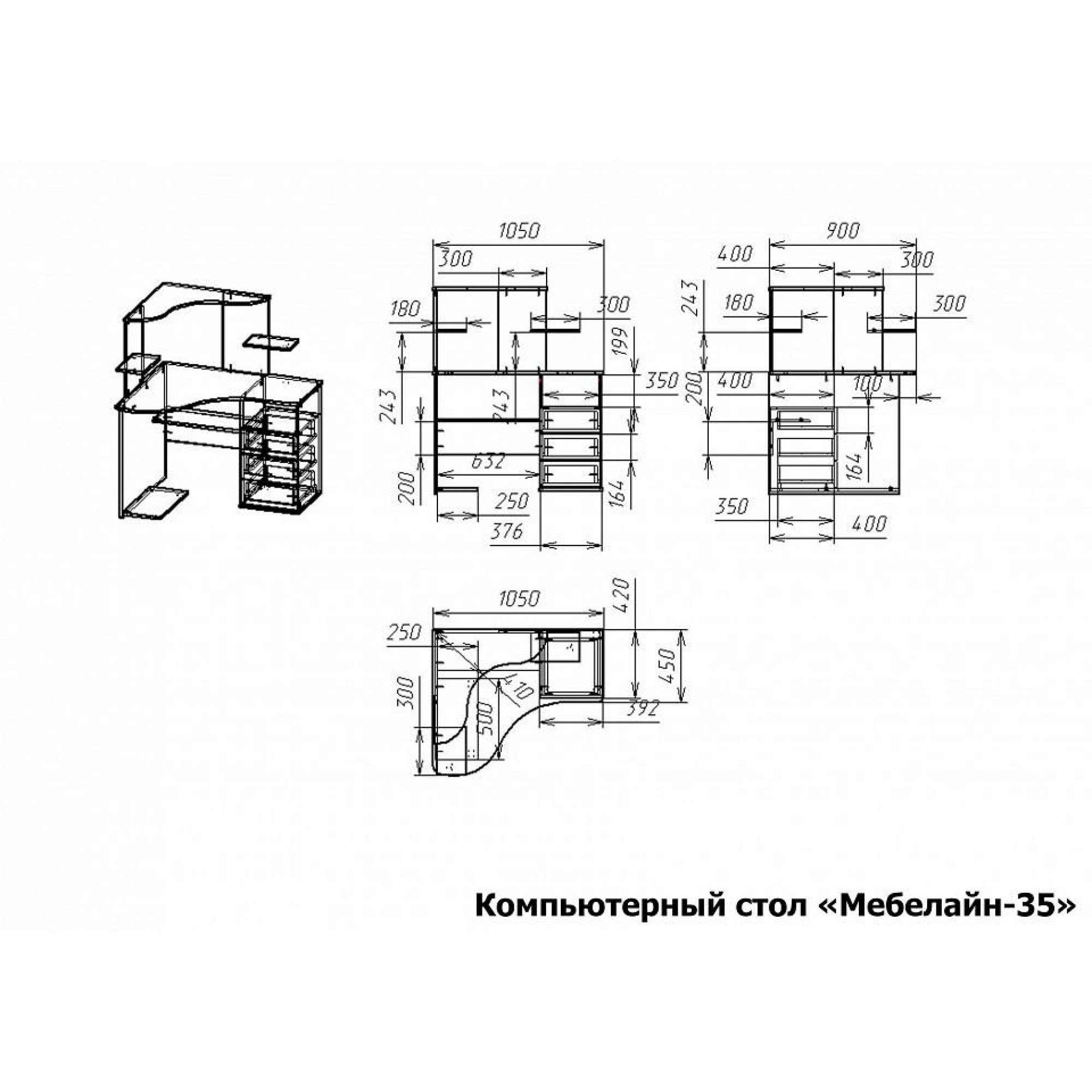 Стол компьютерный Мебелайн-35    MLN_KSt-MN-035