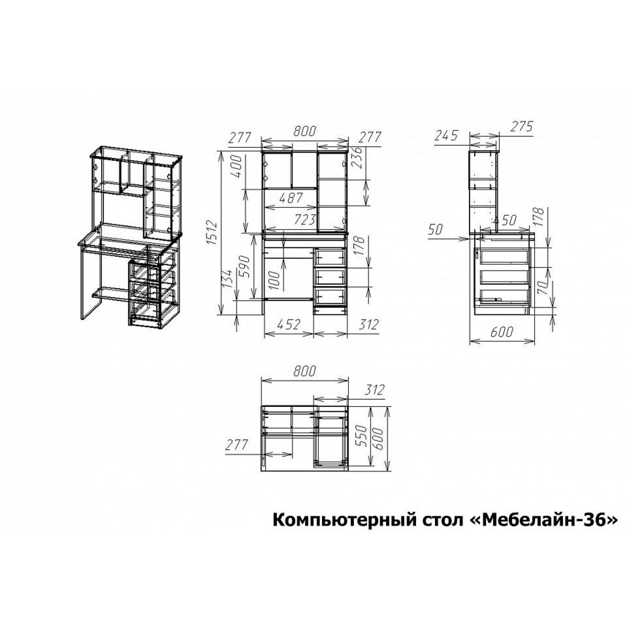 Стол компьютерный Мебелайн-36    MLN_KSt-MN-036