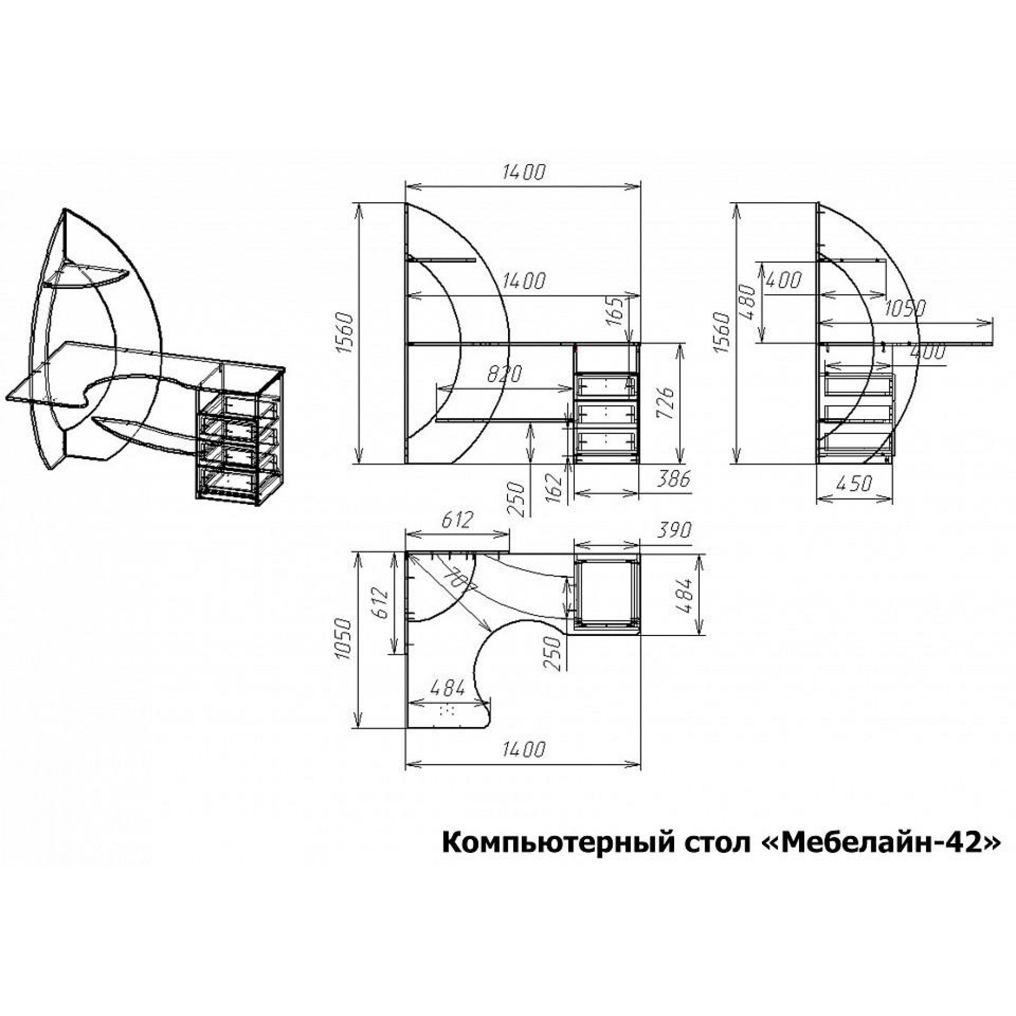 Стол компьютерный Мебелайн-42    MLN_KSt-MN-042