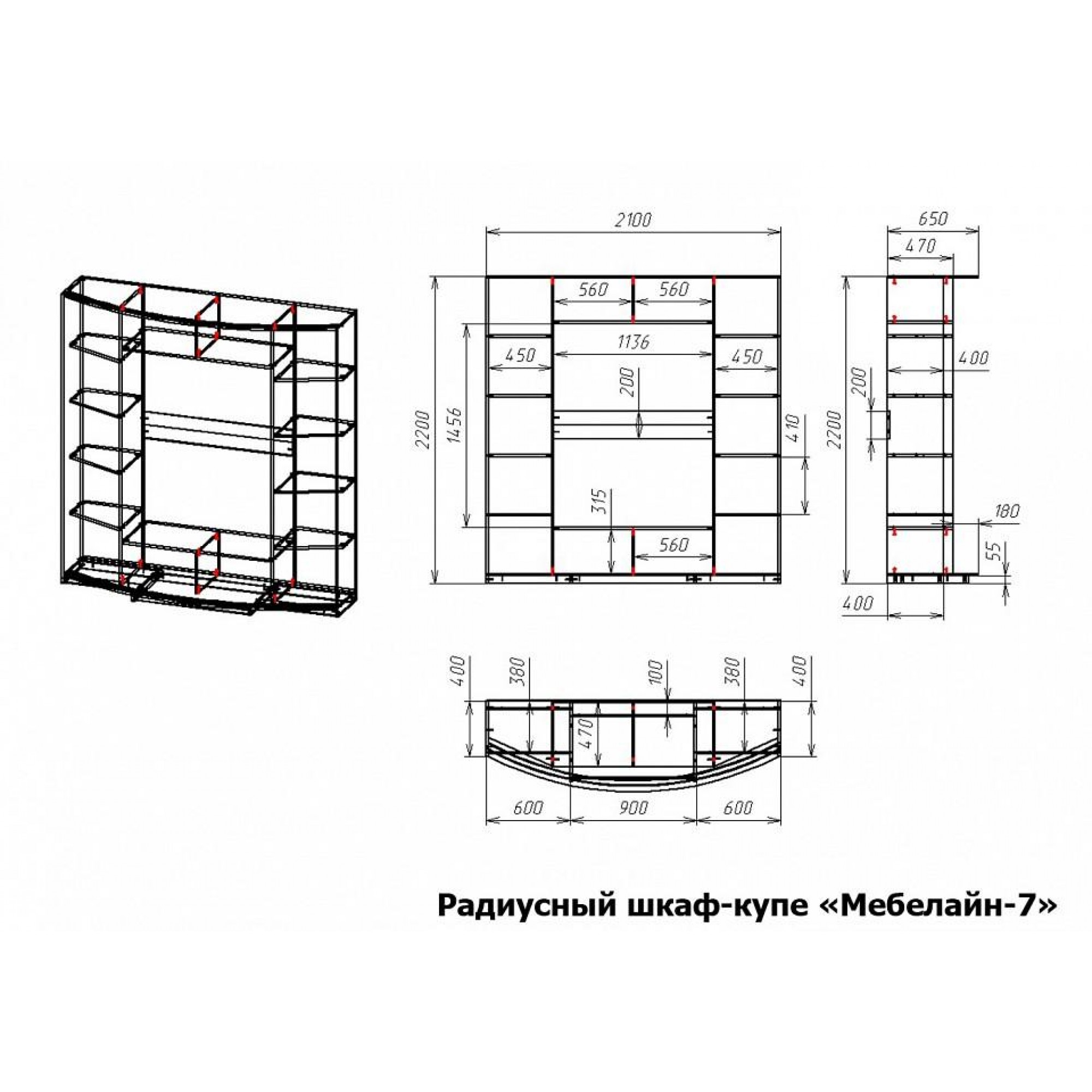 Шкаф-купе Мебелайн-7    MLN_RSHku-MN-007