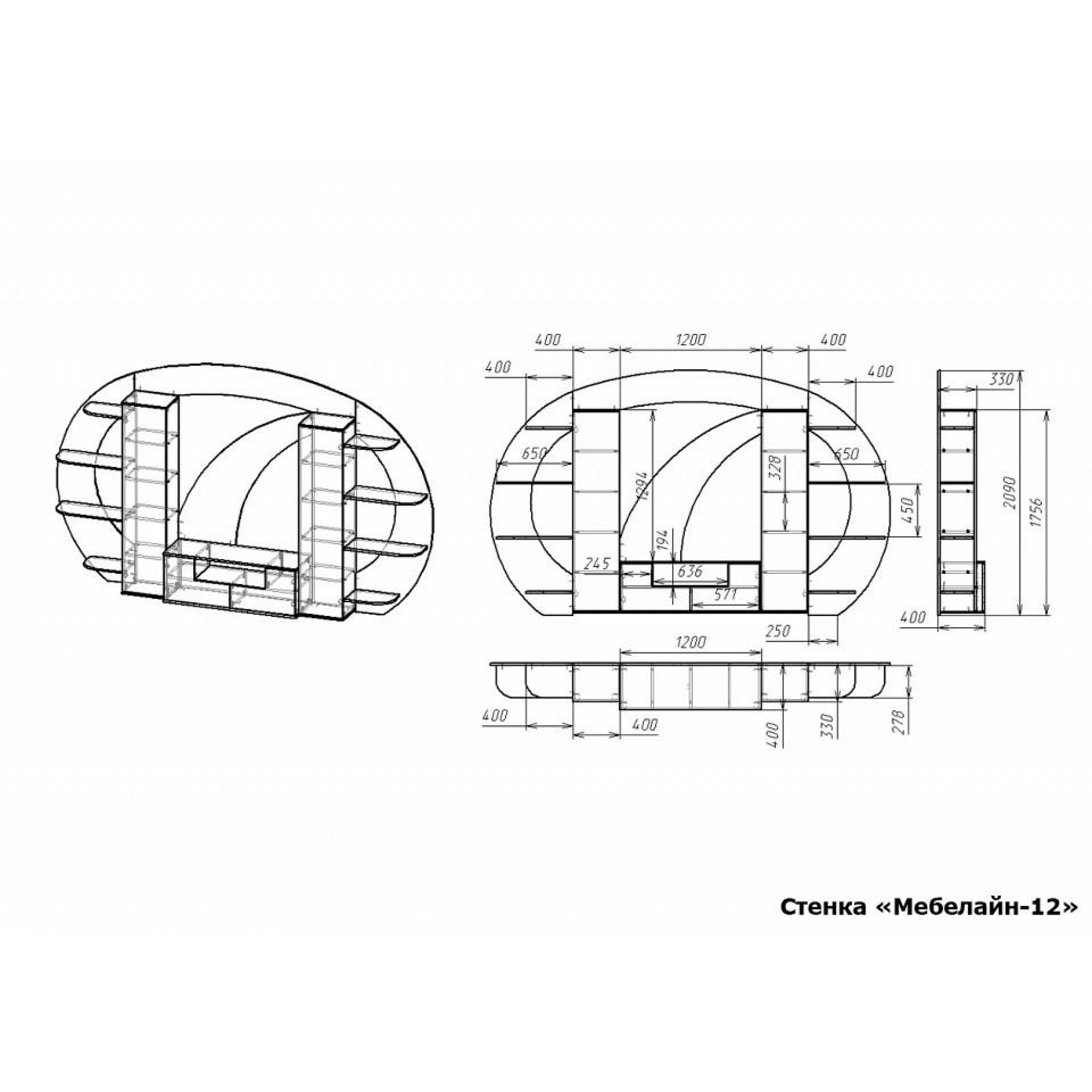 Стенка для гостиной Мебелайн-12    MLN_St-MN-012