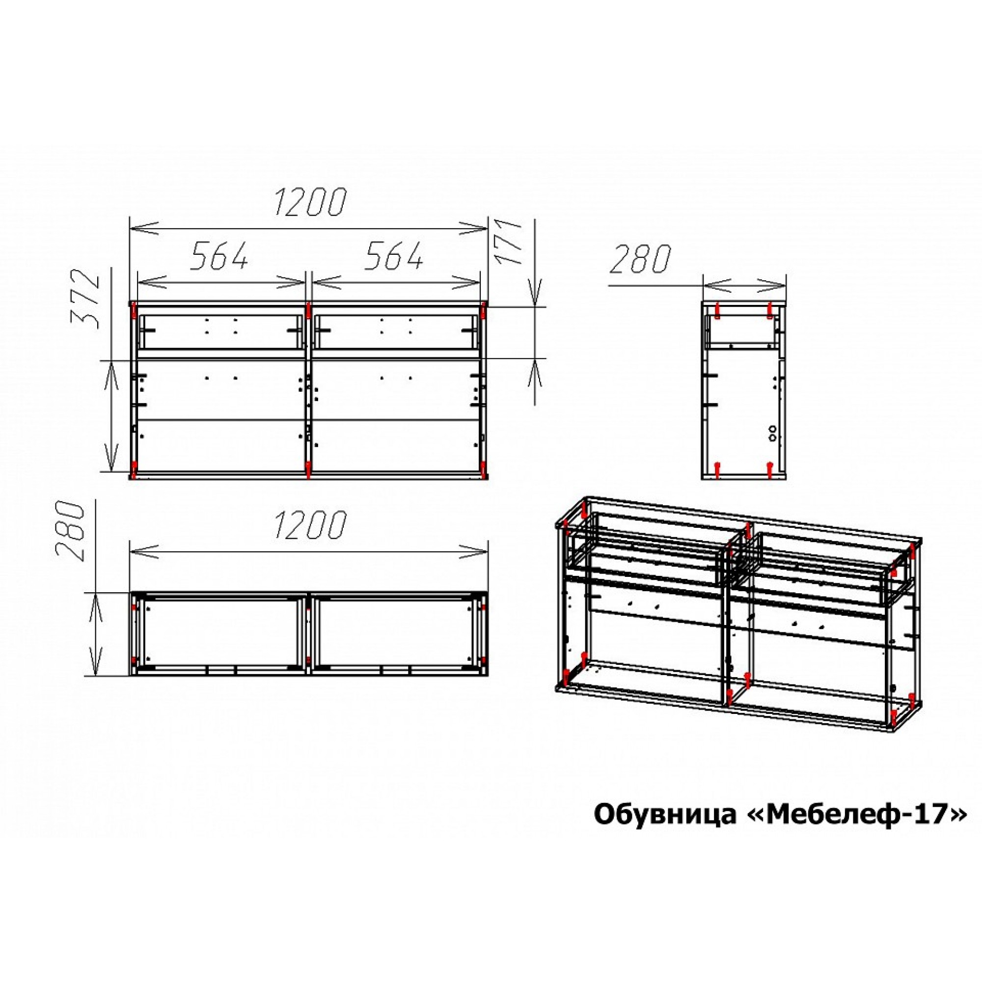 Тумба для обуви Мебелеф-17    MLF_Ob-MF-017