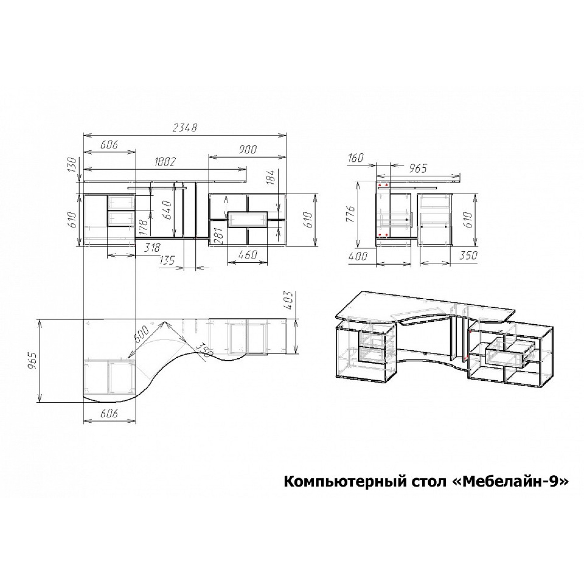 Стол компьютерный Мебелайн-9    MLN_KSt-MN-009