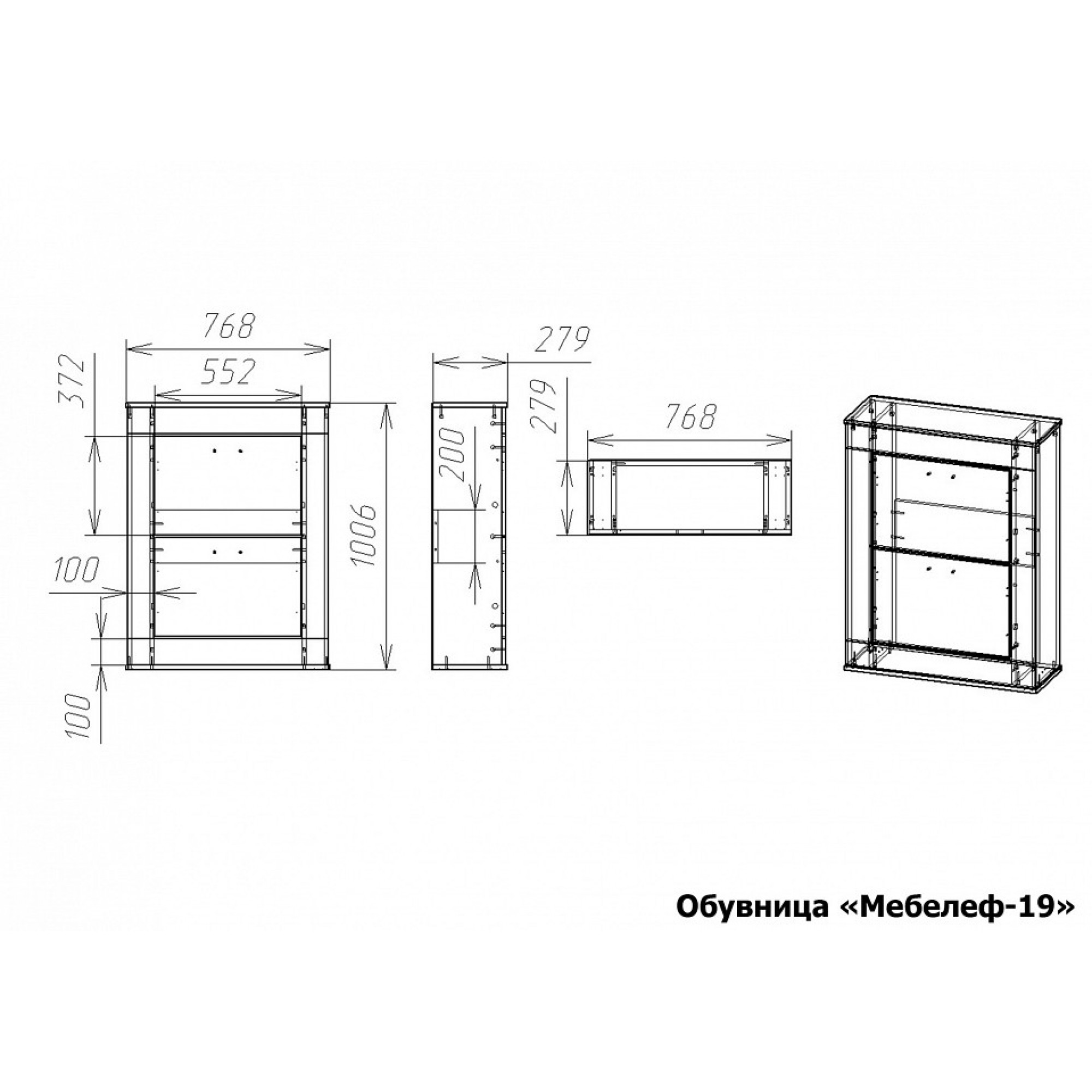 Тумба для обуви Мебелеф-19    MLF_Ob-MF-019