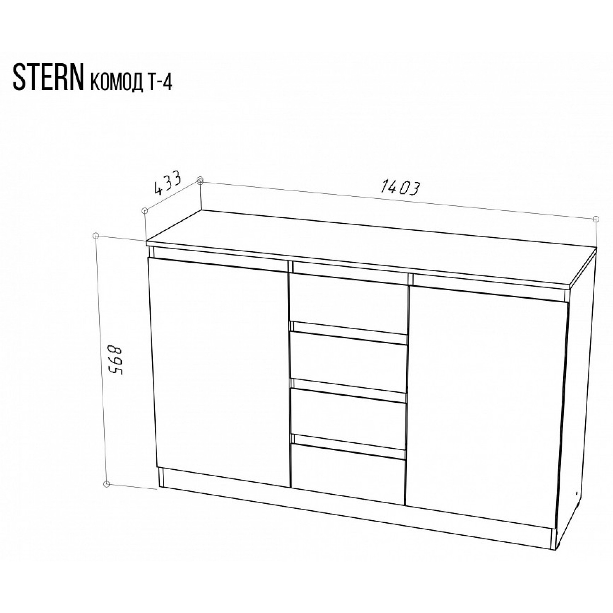 Тумба STERN    NKM_72676241