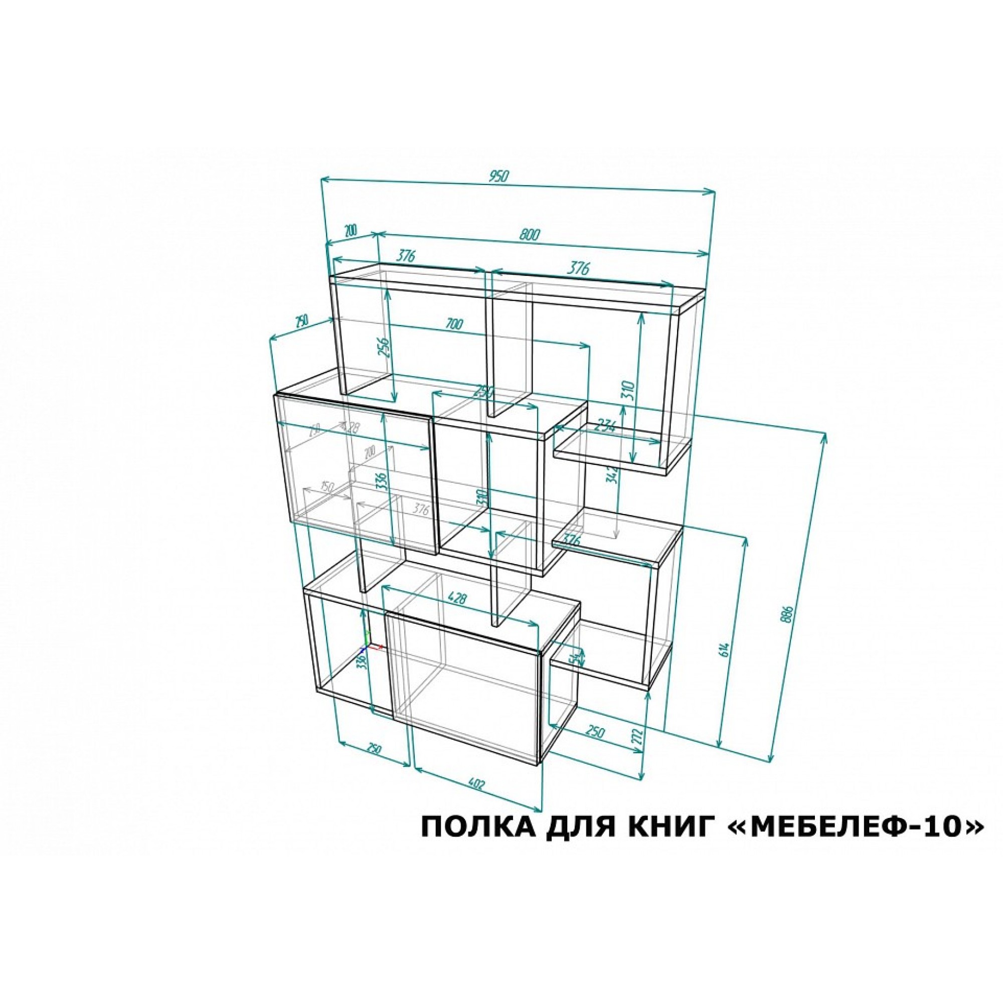 Полка книжная Мебелеф-10    MLF_PDK-MF-010