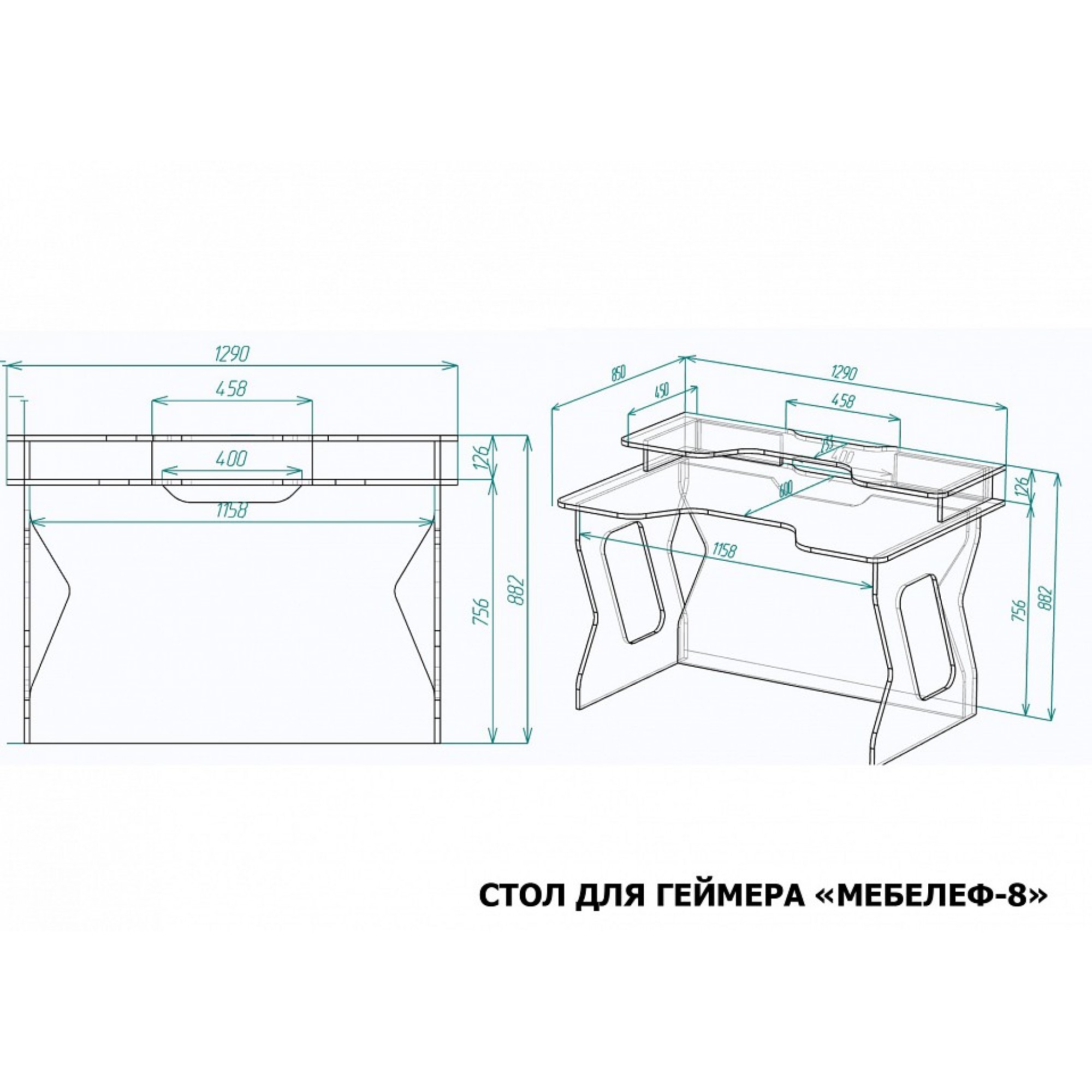 Стол компьютерный Мебелеф-8    MLF_StDG-MF-008