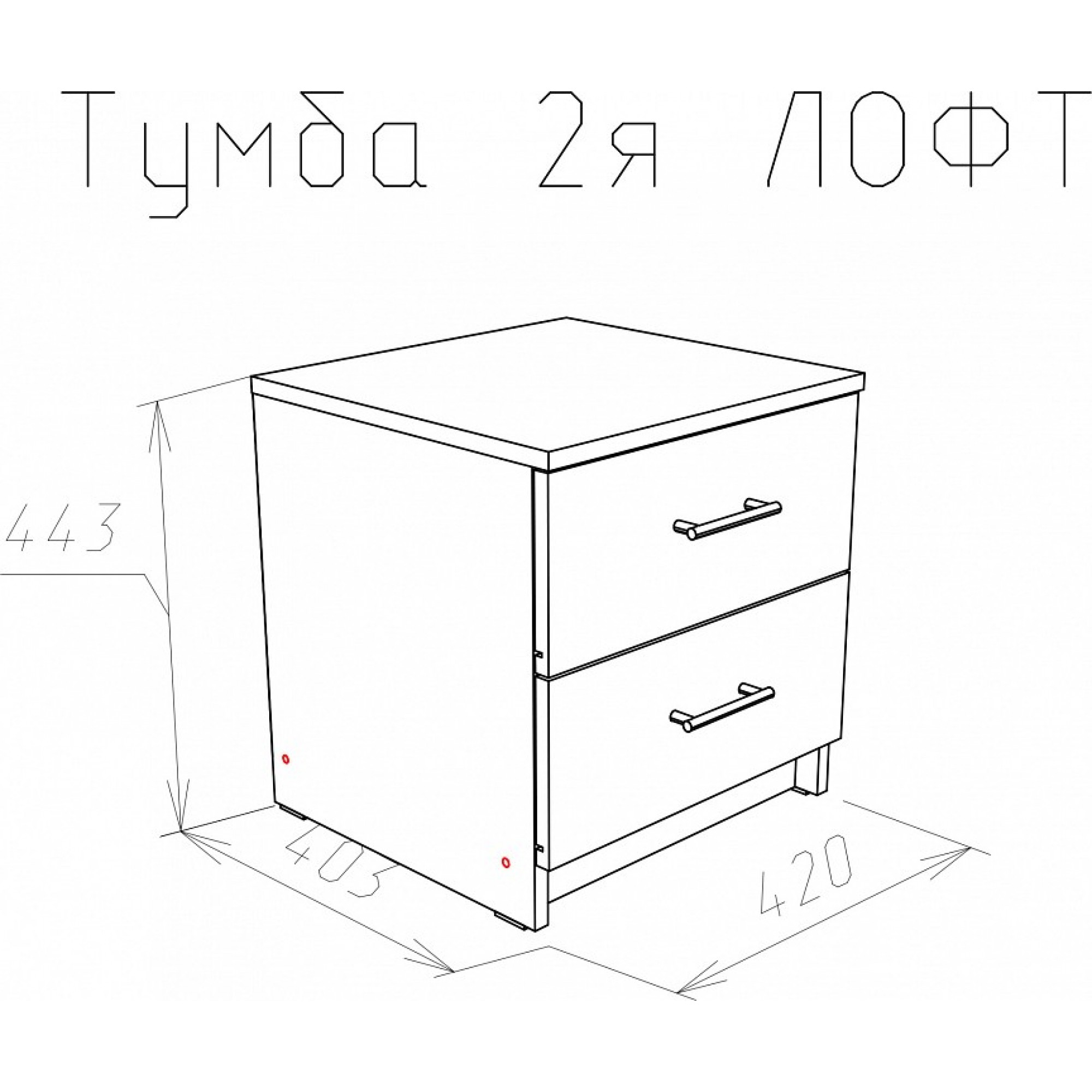 Тумбочка Лофт 420    NKM_72230006