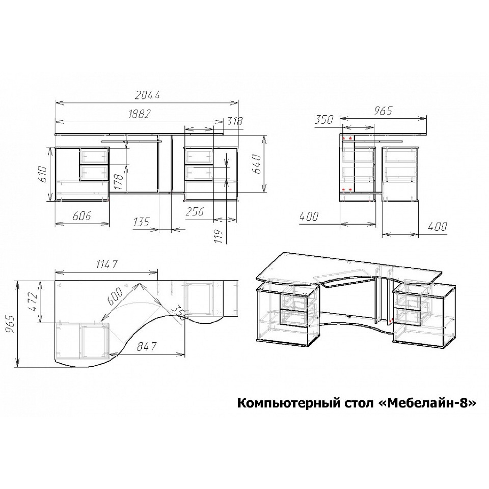 Стол компьютерный Мебелайн-8    MLN_KSt-MN-008